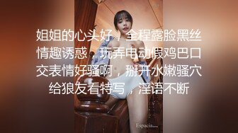 SWAG 反差OL输游戏一件件脱衣——淫妻相羞耻样清纯系妩媚风 Fetishbody