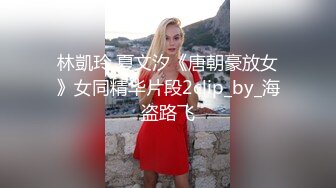 钻石泄密流出高颜值美女佩戴宝格丽项链东北御姐酒店啪啪遭泄密 (6)