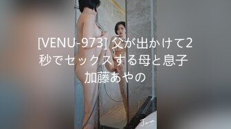 高颜值美女酒店与炮友啪啪 完事后穿衣服走人