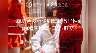 【新片速遞】 2024.4.10，【大吉大利】，180极品骚货，第二炮激情重燃，欲女撩骚激情相拥，被干骚穴依旧水声潺潺[147M/MP4/22:59]