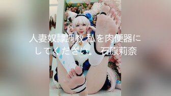 [MP4]极品尤物 高端名媛极品开档油亮肉丝▌香菜公主▌过气女演员生存之道