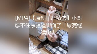 [MP4/ 1.9G] 颜值不错粉衣紧身裤小美女，苗条精致萌萌性感，笔直美腿托着翘臀坐在鸡巴上