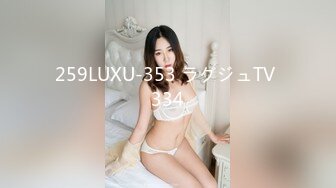 [MP4/949MB]麻豆傳媒 BLXC0006 約炮花臂紋身小太妹