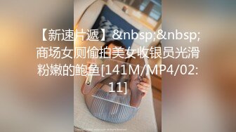 [MP4/ 399M] 漂亮黑丝JK美女 掰着M腿被大肉棒无套输出 后入射了满满一屁屁