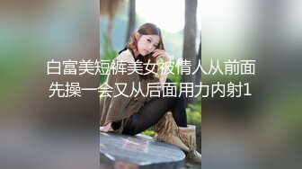 丰满美妖用手机自拍自己淫荡被偷窥忍不住拿出大鸡吧插进嘴里含着吃后入进洞口爆