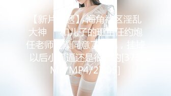 [MP4/789MB] 夜总会KTV女厕偷拍小姐尿尿婴儿肥可爱妹子的BB好肥 阴唇都开花了