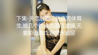 【新片速遞】 ❤️小姨子和姐夫-❤️趁姐姐不在家两人恩爱缠绵，小姨子这皮肤是真水灵， 白嫩嫩的！[371M/MP4/30:10]