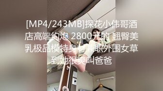 STP32532 一线天顶级粉穴！难得如此干净美穴！可惜妹妹不露脸，美臀上下摆弄，掰穴特写极度诱惑