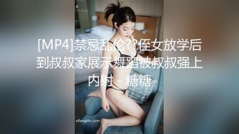 【G奶无毛美穴近日刚播网红妹】高颜值性感吊带黑丝