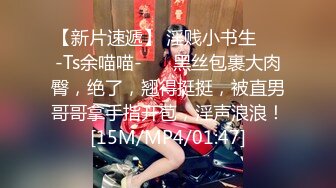 近距离拍摄妓女老婆被嫖客干出白浆袜子都没来得及脱