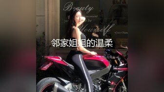 [MP4]國產AV 扣扣傳媒 91Fans QDOG013 36D女室友 楚留香