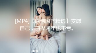 [MP4/655MB]7-24探花陈先生KTV内选一个高挑可爱模特身材公主小妹，陪唱之后上楼开大暴操