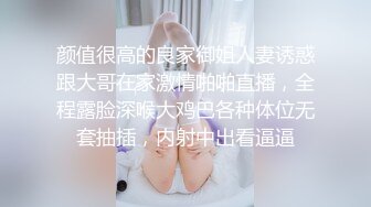 STP25180 超萌极品可爱网红美少女▌小晗喵 ▌猫耳女仆让我来品尝主人的肉棒吧~ 幻想主人肉棒入侵 AV棒蹂躏嫩穴