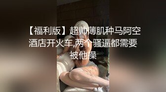 【新片速遞】女仆装模特身材黑丝妹子，第一视角全裸自慰，毛毛很多，大阴唇蝴蝶逼[124M/MP4/17:37]