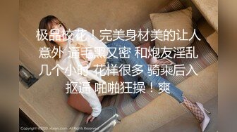 MD-0144_無法忘懷的性事女神蘇暢強勢回歸！官网苏畅