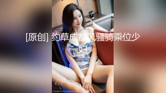 [MP4/1.35G]7-5伟哥探花会所撩技师全程实录,温柔御姐被大屌操尿了