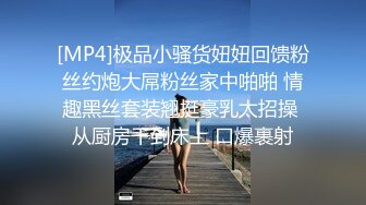 漂亮女儿找金主爸爸玩制服诱惑❤️哇靠这怎么受得了