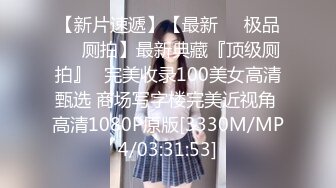 [MP4]冲击外围圈&nbsp;&nbsp;极品小姐姐 一对美乳惹人爱 肤白貌美 汗流浃背狂插不止