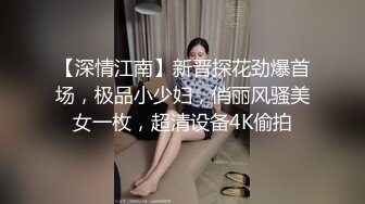 [MP4/ 700M]&nbsp;&nbsp;极品探花AI画质增强外围女神猎啪小天娱乐』花言巧语蛊惑同意无套做出来