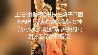 艺术学院高颜美女出租房被四眼男友各种玩肏喷水，已经被调教成反差母狗