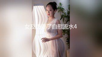 [MP4]STP31540 扣扣传媒 91Fans QDOG023 寂寞新娘强上外卖小哥 樱桃 VP0600