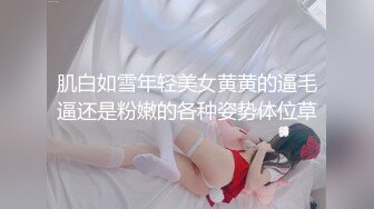 《最新顶流 网红泄密》千元定制B站颜值热舞主播极品女神嫩妹【咬一口兔娘】10月金主私定~全裸露脸露三点裸舞~绝对带感2K画质