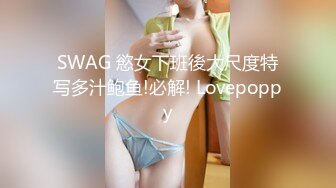 π529 深度绿帽：老婆，我想看你被人肏！-NSPS-948