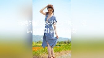 [MP4/ 1.01G] 温柔系文静美妞，扎起双马尾一脸清纯，男友疯狂吸奶子一脸享受，女仆装白丝袜，扛起腿就是爆操