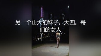 [HD/0.7G] 2024-07-09 MDHG-0007 麻豆傳媒 最甜暗黑性愛教主-孟若羽