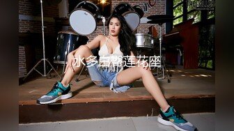 顶级身材 巨乳美腿【奈汐酱Nice】最新私拍《极致诱惑黑网衣》隔着网纱露美鲍 尺度逐渐增大 (4)