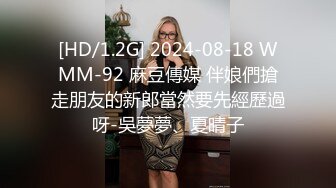 超顶级91绿帽人妻肥臀骚妇【成都夫人】私拍，户外天体露出，与多名单男群P双管齐下前后夹鸡，相当耐肏 (4)