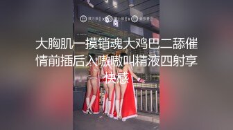 7月最新商场女厕偷拍！服装店餐饮店的嫩逼服务员，漂亮御姐等等，脱下内裤 露出雪白的蜜臀 嫩穴喷尿 (2)