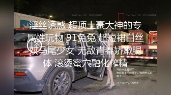 [MP4/ 312M] 独乐乐不如众乐乐 大神 再约：182人妻OL不做模特可惜了，女白领被凉了一周之后接着调教