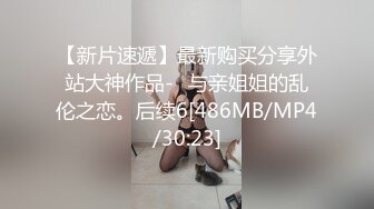 【AV佳丽】Ranako 穿上性感制服，操她的网上约会对象