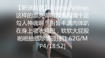 【解说】公公怀里躺，乳汁嘴里淌