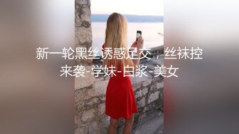 吃鸡小萝莉 新主播 漂亮可爱小萝莉 性感内衣诱惑 露奶 特写BB 道具插B