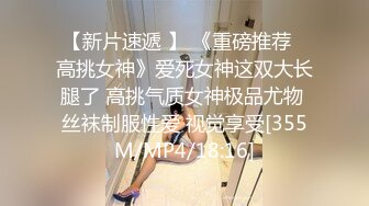 [MP4/769M]3/5最新 小虎牙美妞连体露奶丝袜带上眼镜更是诱惑VIP1196