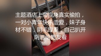 正面刚成都美腿小炮友