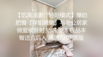 银发巨乳波霸女DJ对镜后入，从客厅干到卧室高潮连连（簡界联系此女方式