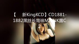 国产CD系列杨小妹1 男扮女装与喝多的老头啪啪啪