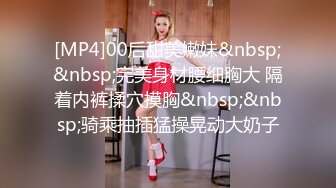 [MP4/ 1.26G]&nbsp;&nbsp;360监控偷拍 中年男领导情趣酒店干好身材的美女下属