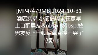 高端泄密流出 美女主播兼职模特胡小优与深圳游艇会男友自拍性爱不雅视频