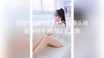 这个美女白领太骚了在办公室自慰，被发现后为了不被解雇主动勾搭上司