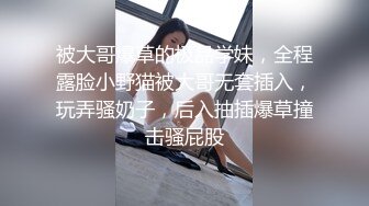 《专攻良家少女探花》高端约啪模特身材的气质大学生兼职美女