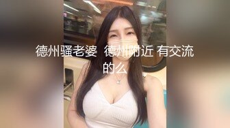 《重磅泄密》美女模特酒店私拍被色魔摄影师揩油玩B