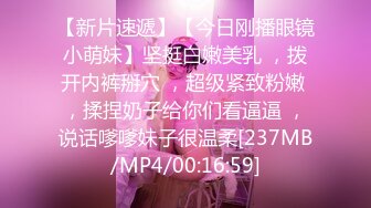 [MP4/1.01G]10-26酒店偷拍安防精品极品高颜值大学生情侣在学习之余来一发放松