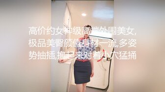 华裔美女【李月如】极限高难度女上位骑乘，完美鲍鱼被精液填满。看简阶约