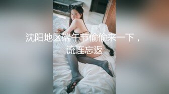 偷玩老婆