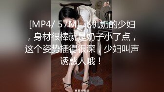 国产AV 天美传媒 TM0126 黑暗幼女安妮 雨桐