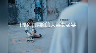 [MP4/ 463M]&nbsp;&nbsp;颜值很高的幼师小姐姐，全程露脸跟小哥激情啪啪，后入爆草玩骚奶子表情好骚